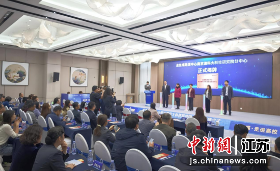 ������·�������Ͼ��Ŀƴ�Ƽ��о�Ժ��������ʽ���ơ���ƽ̨���۽������Ͳ�ҵ��Ⱥ���򣬳�̬����չ��Ŀ·�ݡ�Ͷ���ʶԽӡ�����������ɹ�ת�����񣬴���ƴ�����Эͬʾ����ˡ����������� �� ��