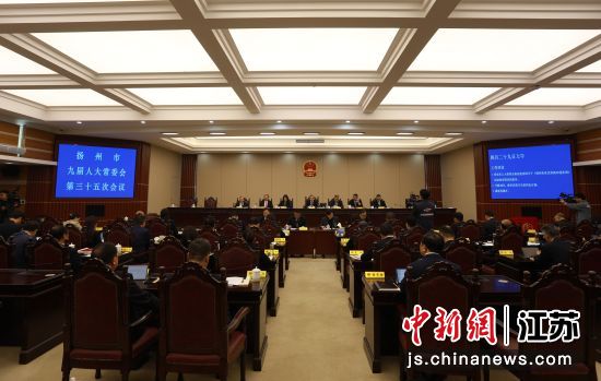 4��29�գ��������˴�ί�����顶�������Ż�Ӫ�̻���������ʵʩ���������Ȳ������Ϊ�����⡱���������˴�ͼ