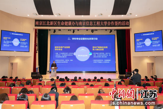 ���Ͼ���Ϣ���̴�ѧ�ƽ��������ںϡ��ж��ƻ�(2026��2030��)���������Ͼ���Ϣ���̴�ѧ ��ͼ