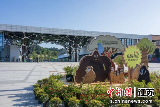 �Ͼ��к�ɽɭ�ֶ���԰���Ź㳡���Ͼ���������ܱߵ����ۺϹ����칫�� ��ͼ