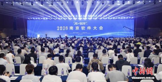2026�Ͼ���������Ƽ���������ҵ������ʿ��ר��ѧ�ߣ���ͬ������AI+�������ķ�չǰ�����Ͼ����������ί�ṩͼ