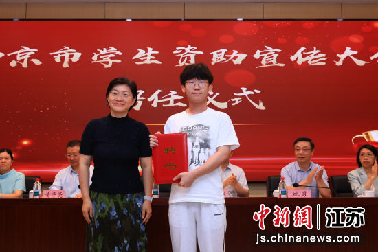 ����Ƽ�����Ͼ��н�����Ƹ�붫�ϴ�ѧѧ���캮Ϊ�Ͼ���ѧ������������ʹ������ ��