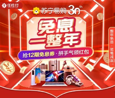 用国美美信付款安全吗_国美在线 国美在线官方客服电话_国美在线分期付款