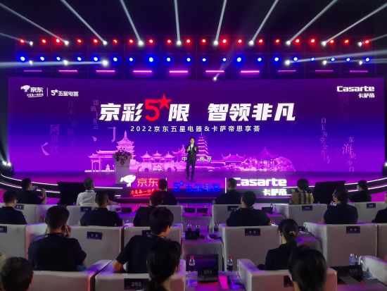 活动现场。葛勇 摄