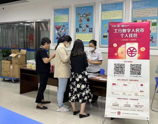 工行志愿者指导市民开立数字人民币钱包。