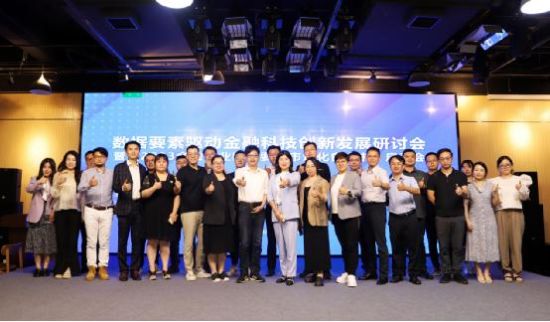 星图金融供图。