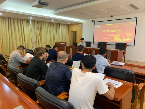 农网零售成长营培训班。江宁烟草供图