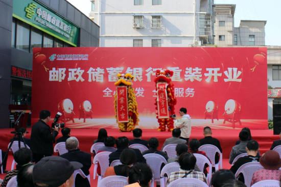 中国邮政储蓄银行灌南县支行供图