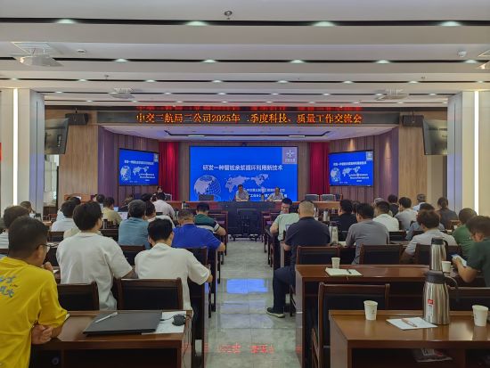 公司质量工作交流会,优秀QC成果发布展示。