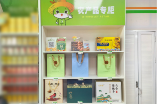 零售终端农产品专柜。六合烟草供图
