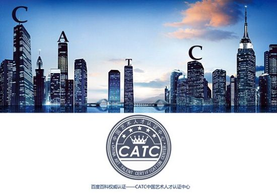 catc艺术人才中心认证授权2015星方向国际少儿模特电视盛典