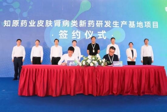 生产基地项目签约仪式现场。图片源自“锡山发布”