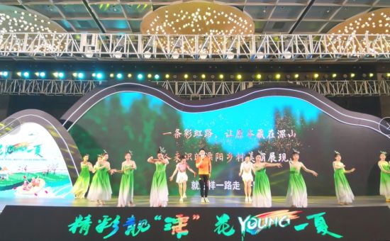 “精彩靓‘溧’ 花young一夏”主题宣推活动现场。葛勇 摄