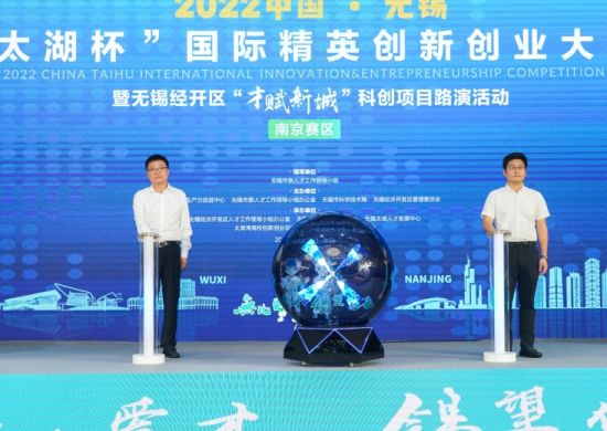 活动现场。无锡经济开发区党群工作部供图
