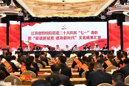 活动现场。江苏省特检院供图