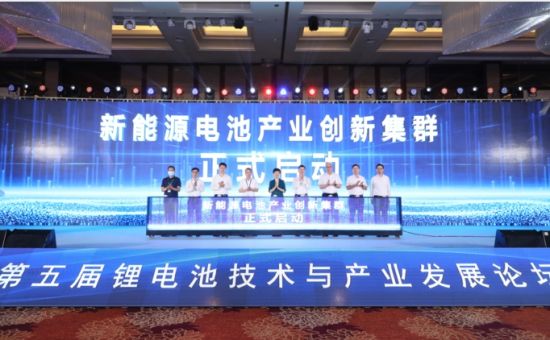 新能源电池产业创新集群在江苏昆山正式启动,发力新能源电池技术创新。 陈磊磊 摄