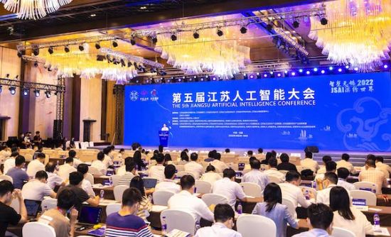 大会开幕式现场。大会组委会供图