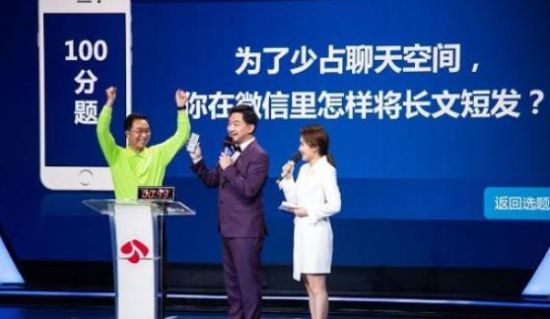 来自全省13个设区市和省直机关的14支代表队42名选手登台参赛。江苏广播供图