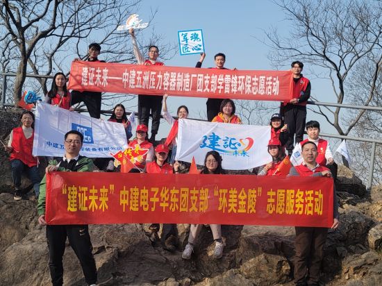 青年志愿者们沿着山路直达山顶,对路人丢弃的纸屑、烟头、碎玻璃、塑料袋及生活垃圾等进行清理。