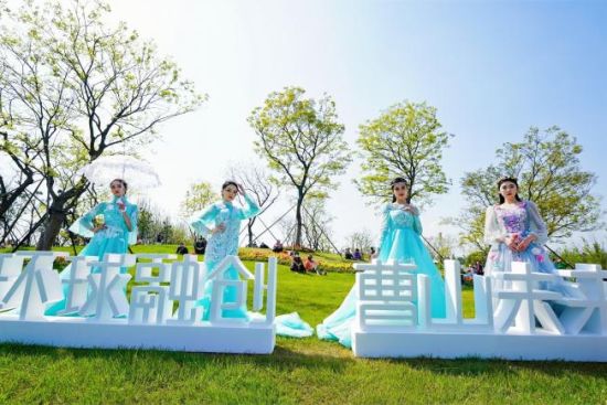 4月3日,2022年常州溧阳郁金香文化旅游节在曹山未来城启幕。溧阳市文体广电和旅游局供图