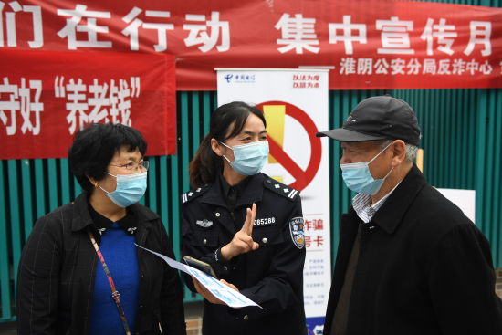 志愿者对目前常见的通信诈骗五大手段进行宣传并协助银发族们安装反诈APP“金钟罩”。(桂宝林 张家艳 徐永玲)