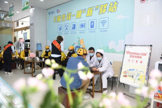 “爱心翼站”成为城市外卖骑手、快递小哥等新就业群体暖心港湾。邓亮 摄