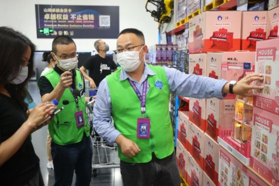 精选商品种类,让山姆可以更好地管控品质,从而达到高效运营。泱波 摄