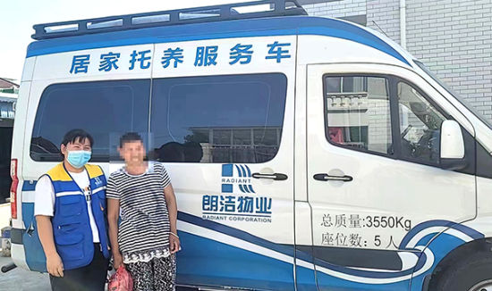 居家助浴车。