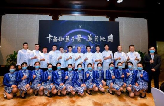 杭州紫萱度假村团队与南京香格里拉大酒店团队四手联弹演绎了一场美轮美奂的鱼子美食文化盛宴。