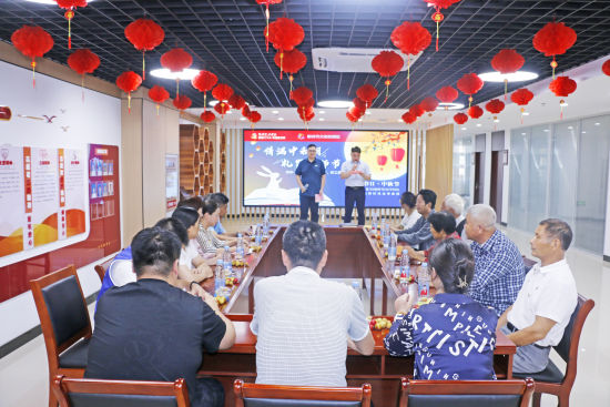 “情系中秋月、礼赞教师节”主题茶话会活动。