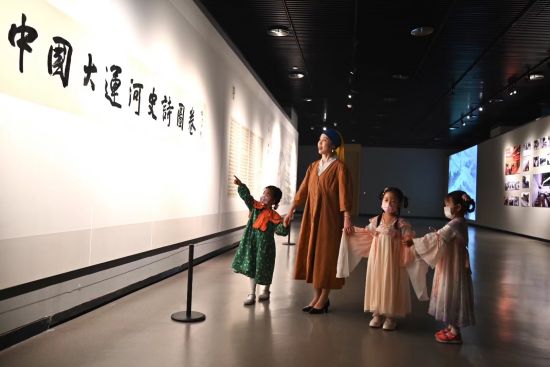 《中国大运河史诗图卷》展。