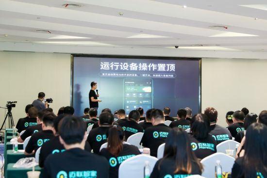 发布会上,迈联智家CEO朱吉龙介绍,借助APP3.0独有的架构,用户能够轻松获得智能家居全自动运行的体验。