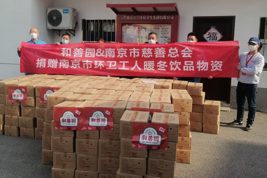 此次爱心公益活动主题为“致敬严寒中的坚守”,汇聚爱心力量,传播社会正能量。