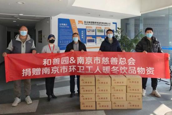 爱心企业积极承担起社会责任,为城市精神文明建设传播正能量。(李末 摄)