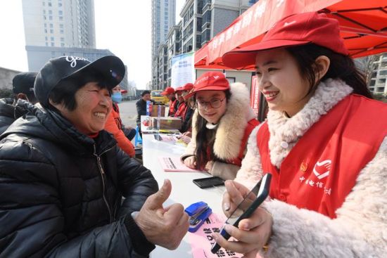 2月28日,中国电信淮安分公司客户维护支撑中心党支部组织党团员开展学雷锋智家行为民服务系列活动。