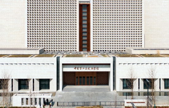 3月2日,江苏南京,航拍中国第二历史档案馆新馆,幕墙竣工展露“高颜值”。中新社记者 泱波 摄