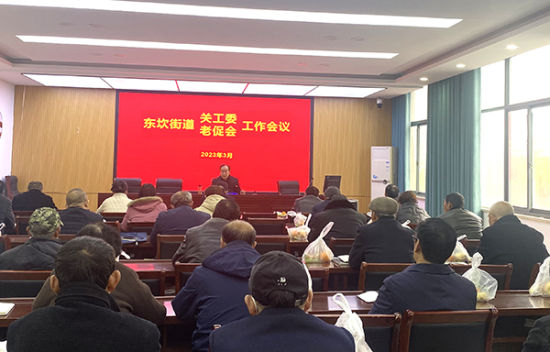 会议现场。