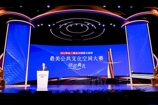 南京二十四小时美术馆荣获四大奖项:最美公共文化空间大奖、“百佳公共文化空间奖”文博艺术空间、优秀运营奖、网络人气奖。江苏文化和旅游厅公共服务处荣获优秀组织奖。