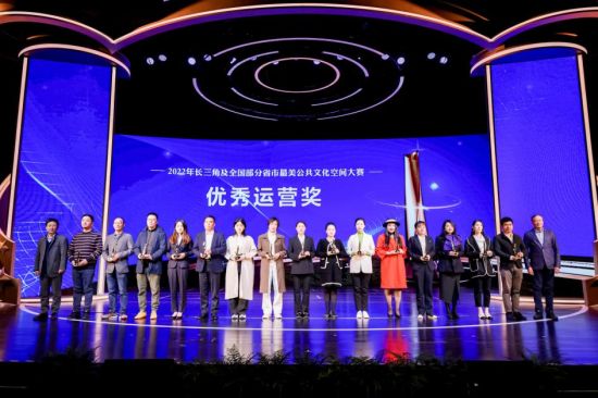 颁奖仪式现场。