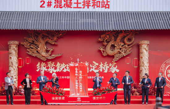 天津市总工会、扬州市交通局、扬州市妇联、东南大学、沪杭公司、中国铁建、中国铁建大桥局及各子公司分别为新人送上祝福。
