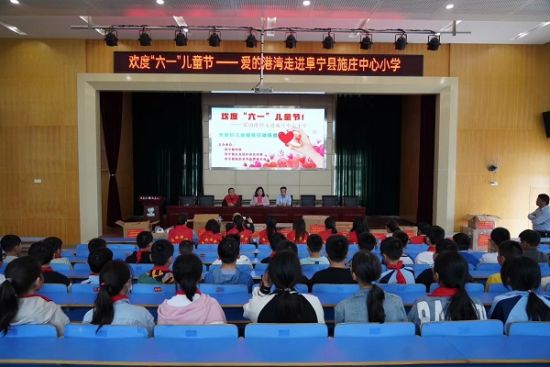 “欢度‘六一’儿童节 心手相牵共成长”活动。