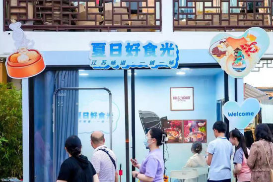活动现场松鹤楼、陈记顺和等餐饮商家通过抖音直播间展示苏州美食风采。