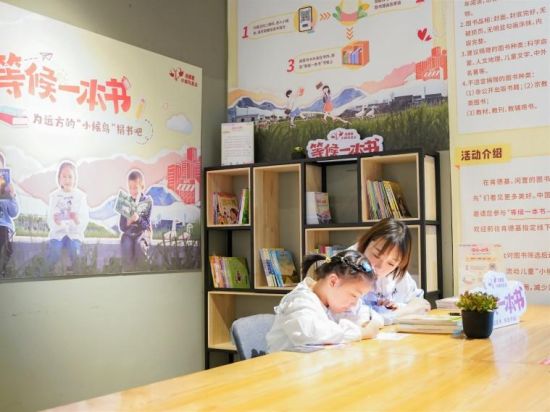 肯德基小候鸟基金“等候一本书”公益新模式将闲置资源再利用与随手做公益结合。