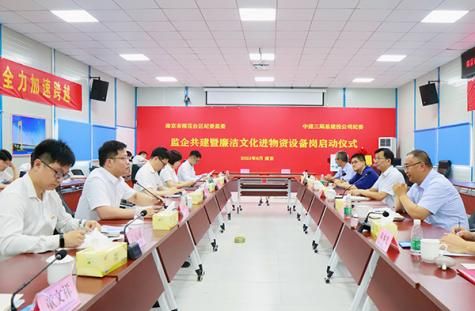 与会双方就党风廉政建设和反腐败工作新思路、新方法进行了探讨,并进行廉洁从业宣誓、签订了监企共建协议,共同为廉洁文化进物资设备岗位“争创超英廉洁文化示范点”揭牌。