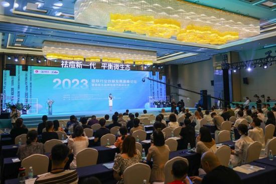 7月2日,由全国卫生产业企业管理协会美容产业分会主办的2023痘肤行业创新发展高峰论坛在南京举办,旨在助推美丽大健康产业高质量发展提高痘肤护理行业技术服务水平,增强痘肤护理机构自主创新能力,促进传统产业升级