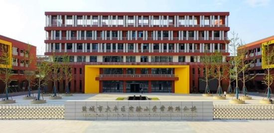 9月4日,中冶天工承建的盐城市大丰区卯酉教育服务中心一期项目(大丰区实验小学常新路分校)如期开学,正式迎来首批新生。