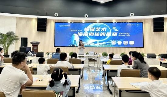 “视觉艺术·涂绘向往的星空”公教课。