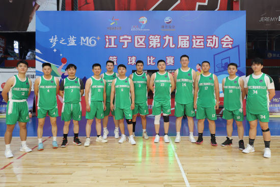 比赛旨在让广大职工在体育运动中增强体质、享受乐趣。