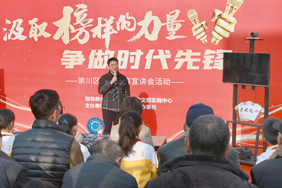 12月14日,南通市崇川区“汲取榜样力量 争做时代先锋”红色故事宣讲会在天生港镇街道爱国村“小院课堂”举行。许丛军摄