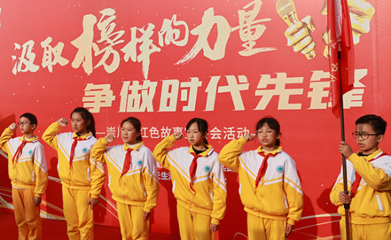 汲取榜样的力量,讲好崇川故事。许丛军摄